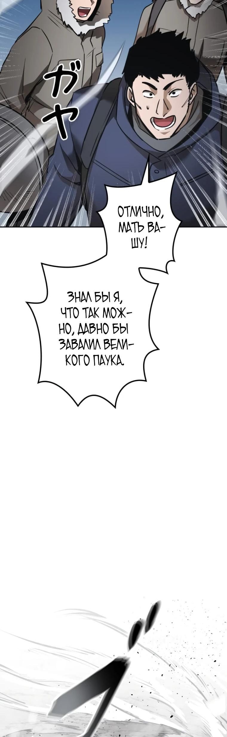 стр 23