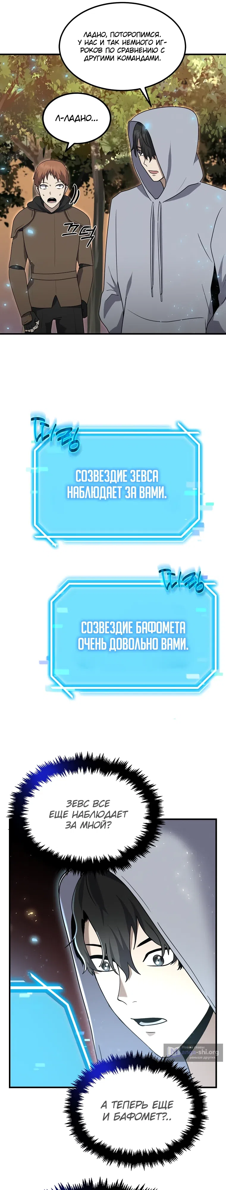 стр 34