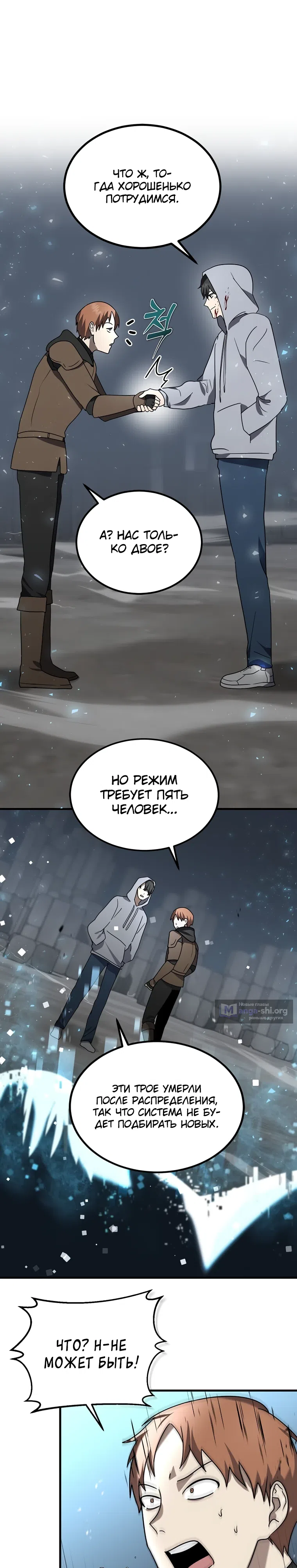 стр 31