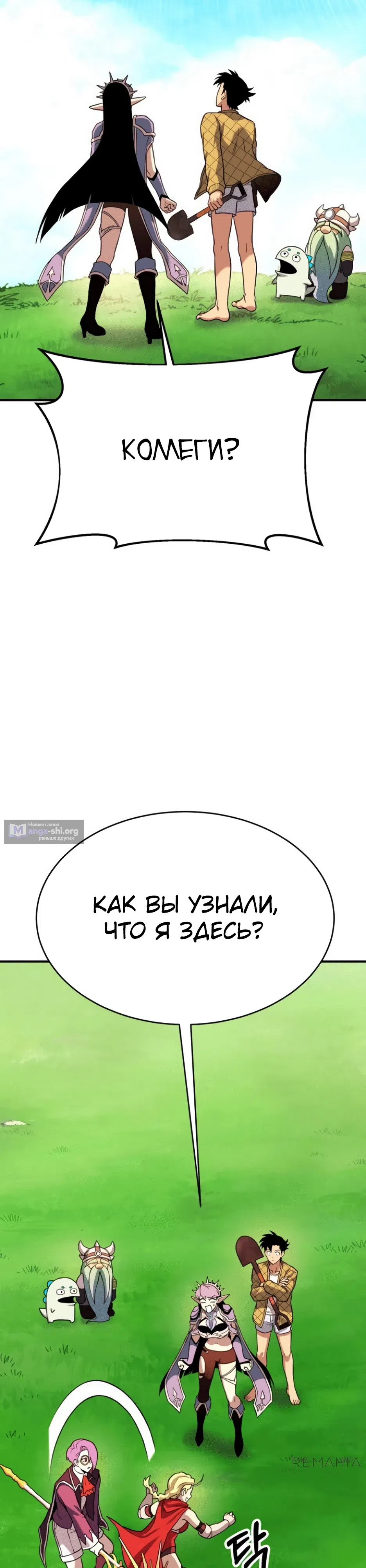 стр 55