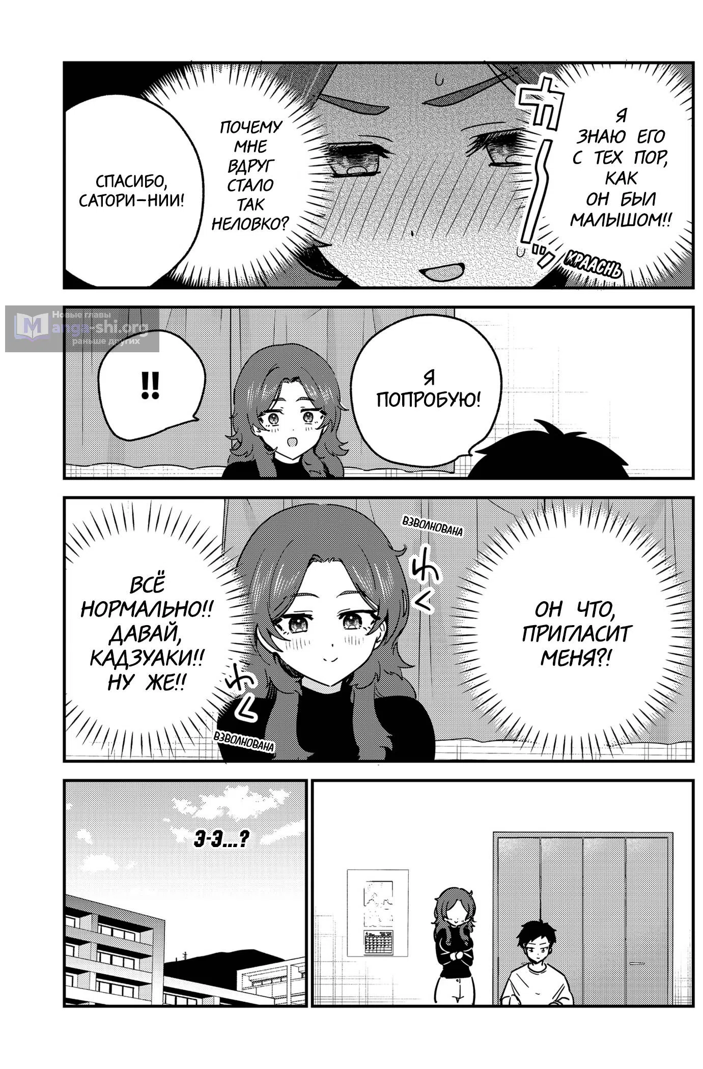 стр 15