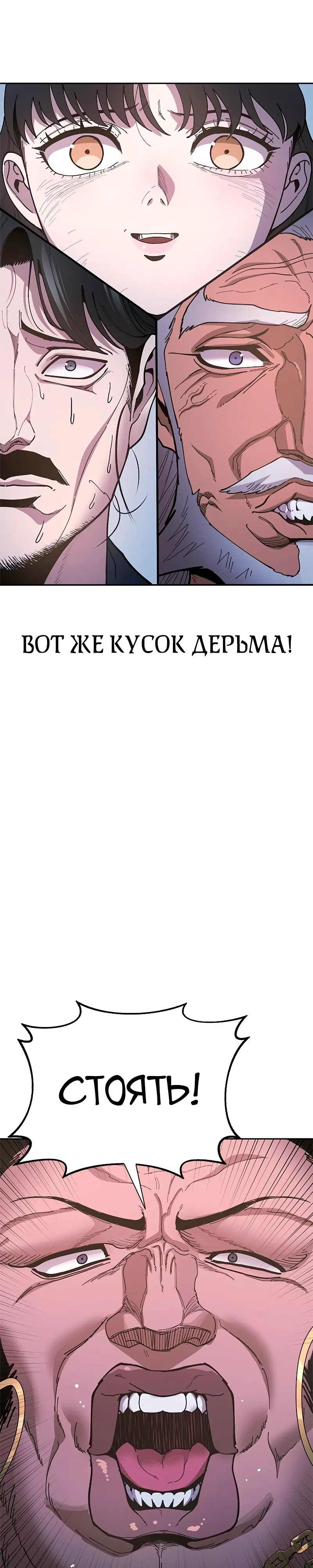 стр 52