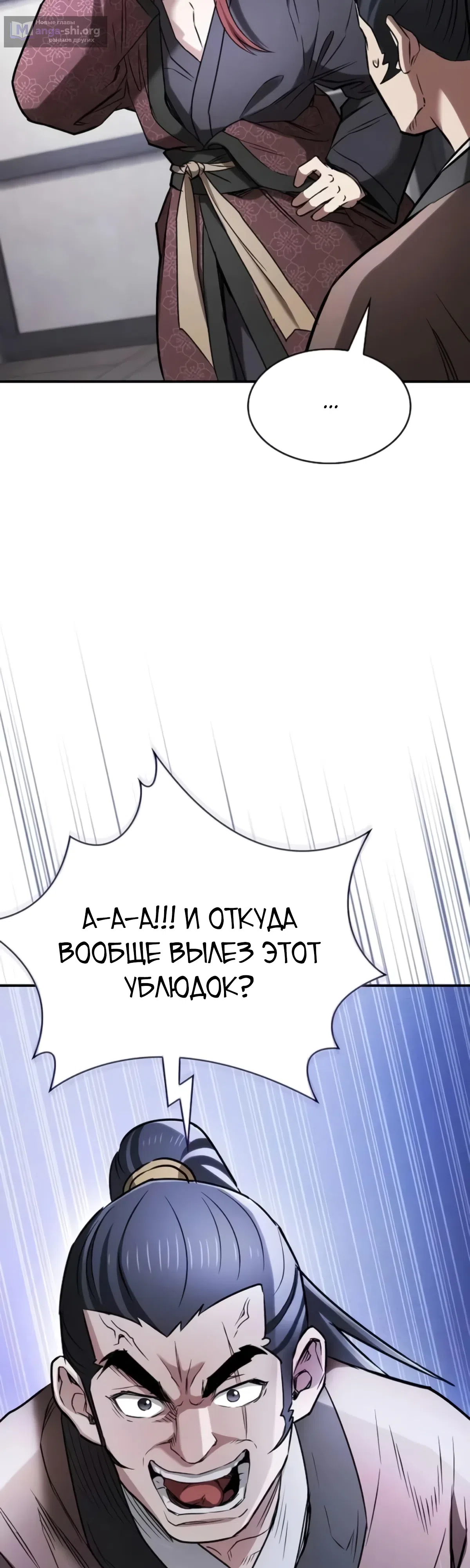 стр 17