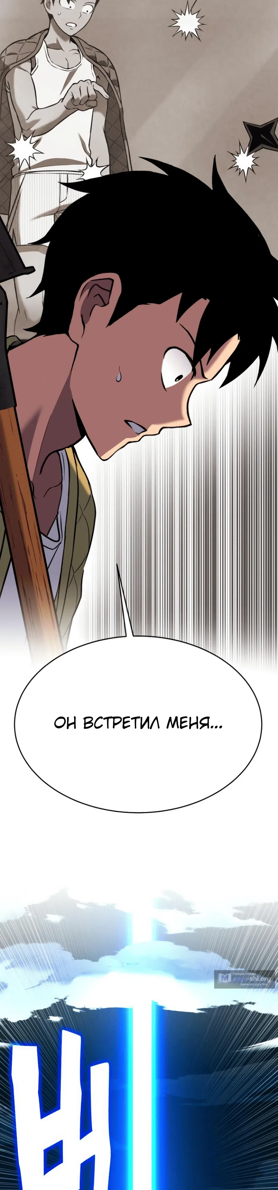 стр 81