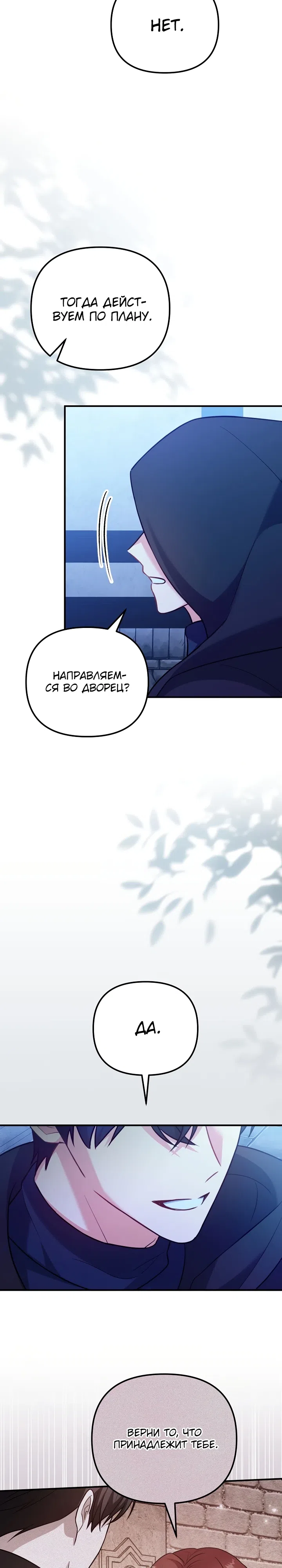 стр 27