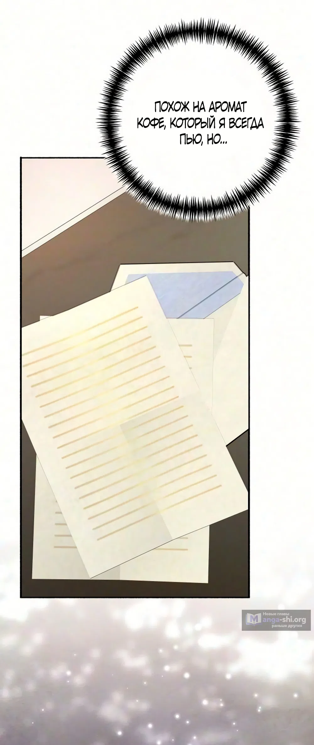 стр 56