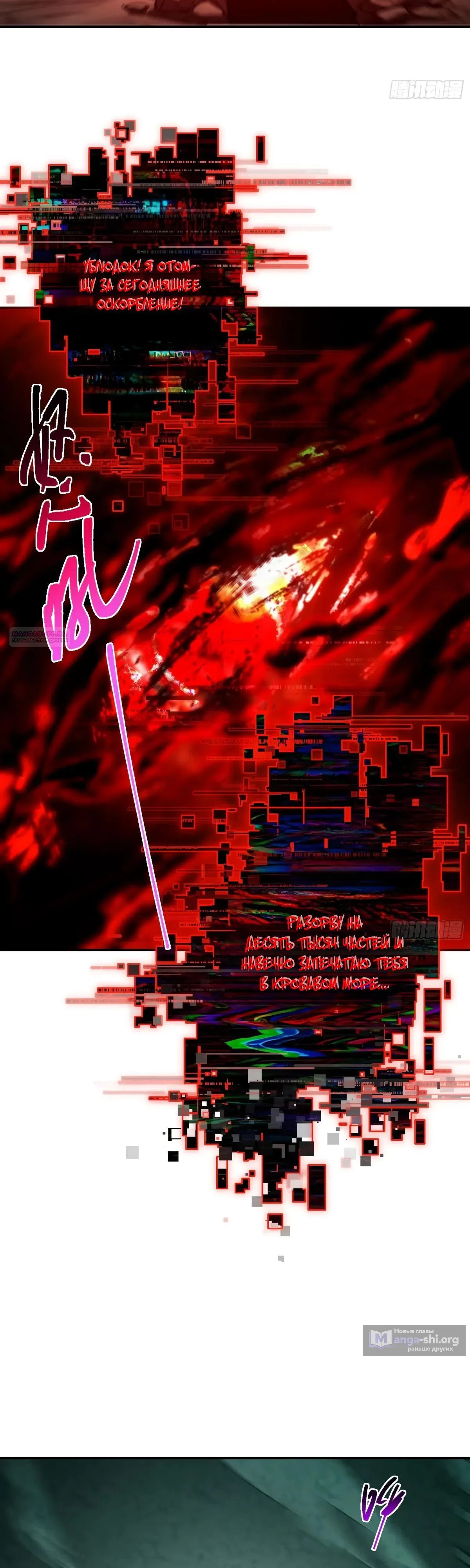 стр 14