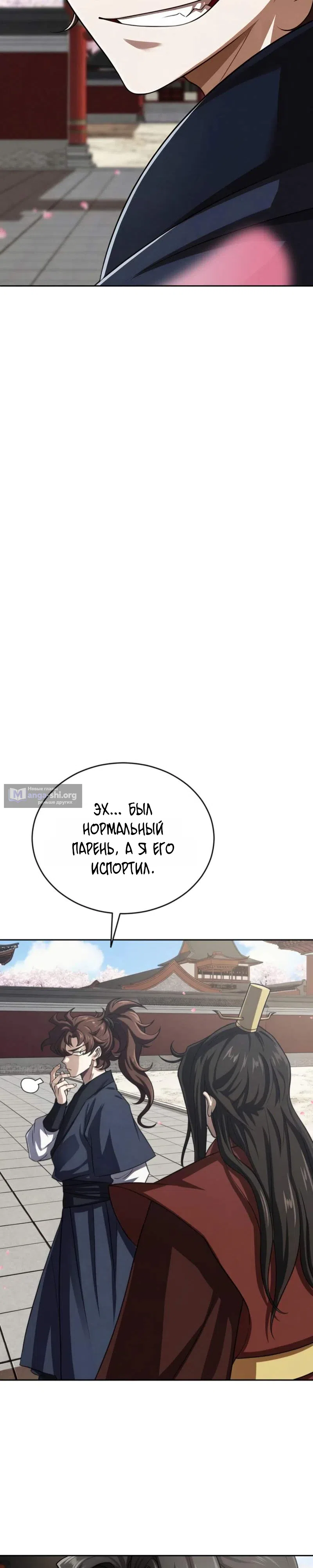 стр 5