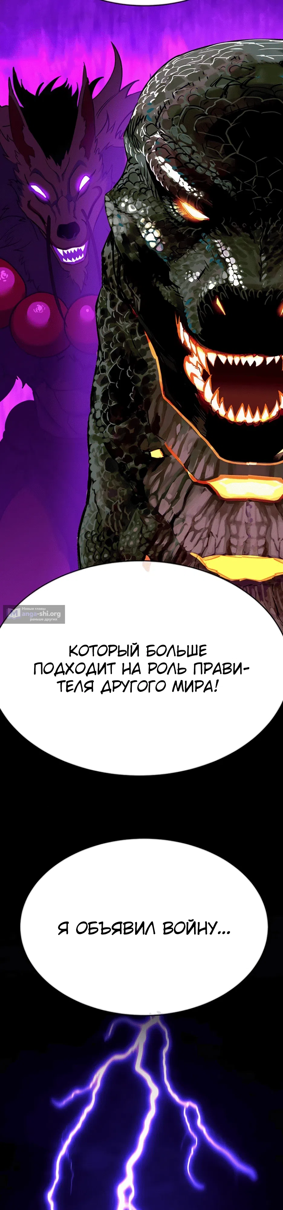 стр 5