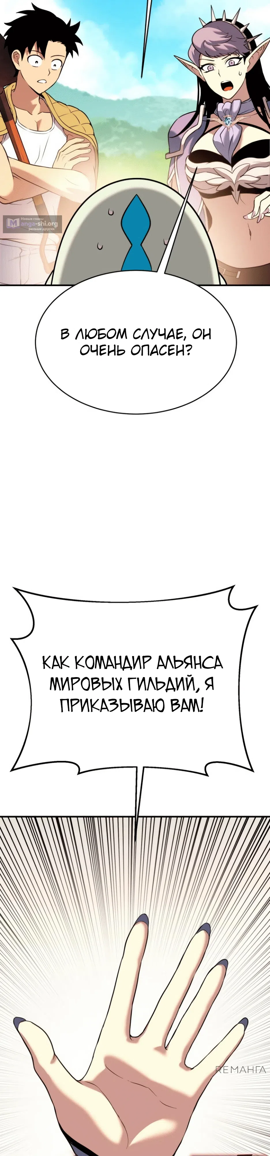 стр 74