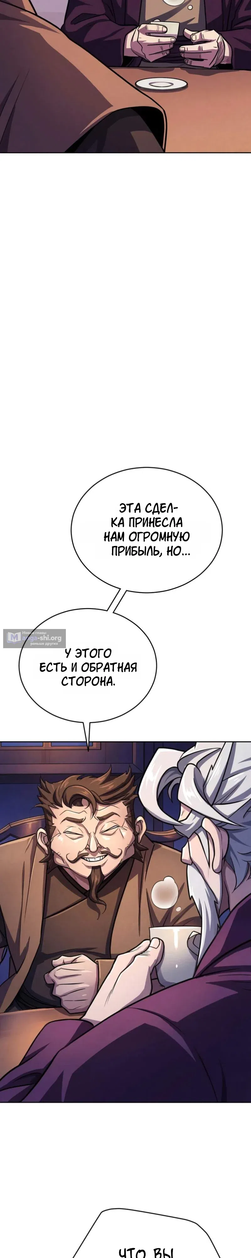 стр 35