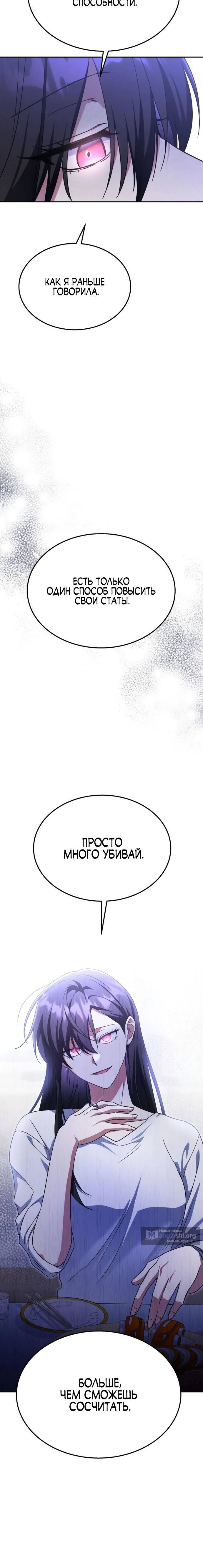 стр 12