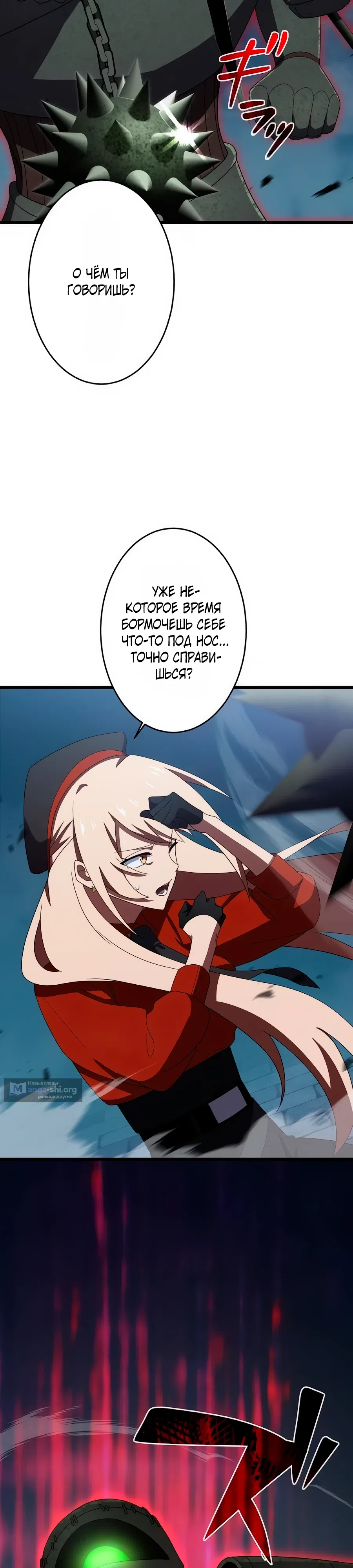 стр 23