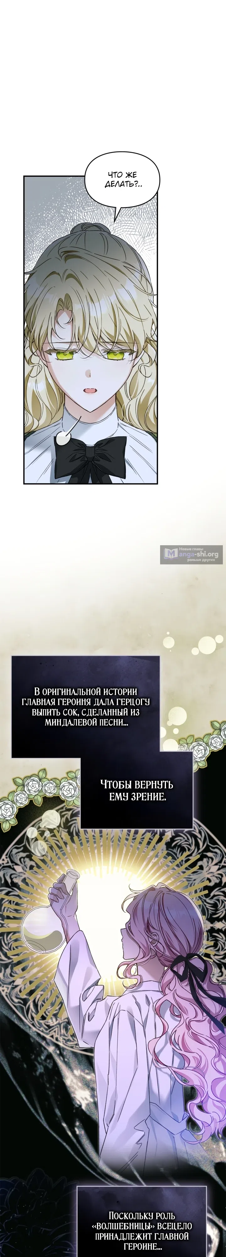 стр 22