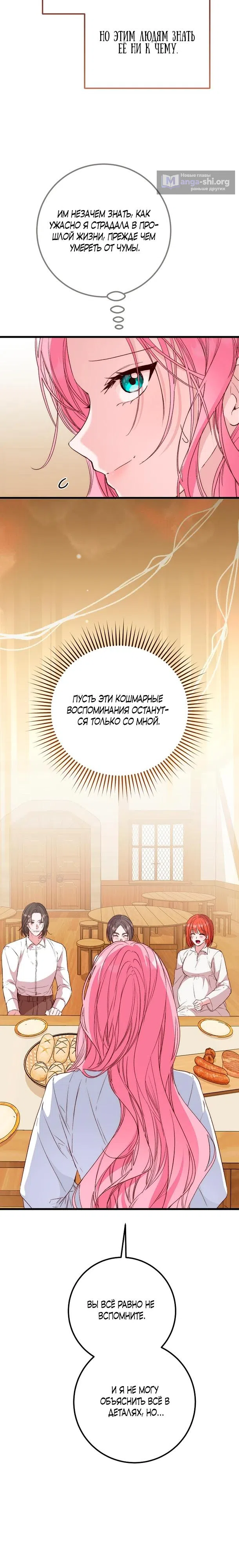 стр 25