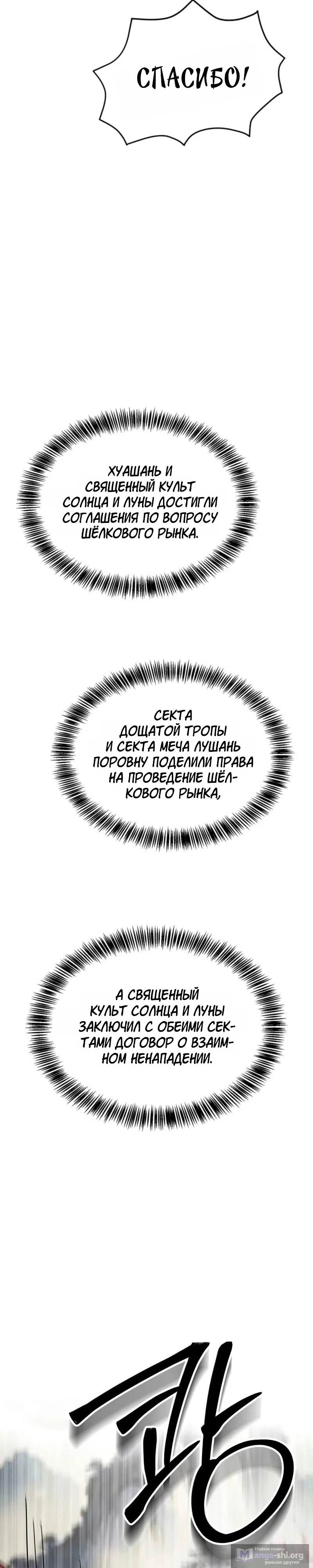 стр 24