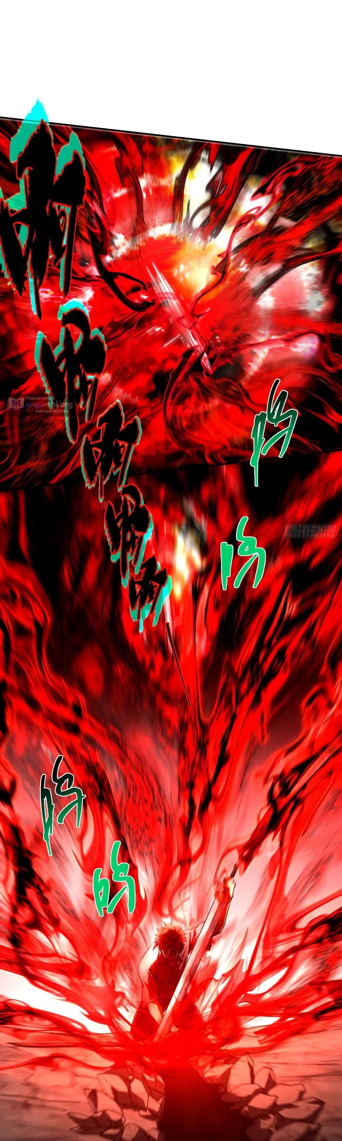 стр 13