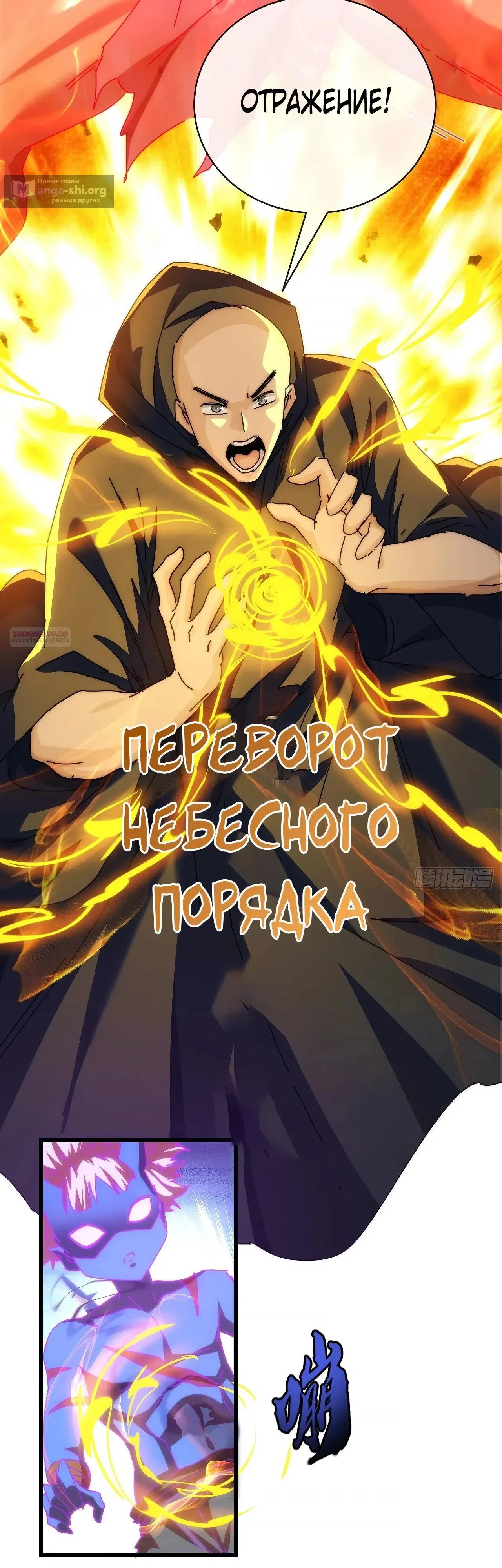 стр 18