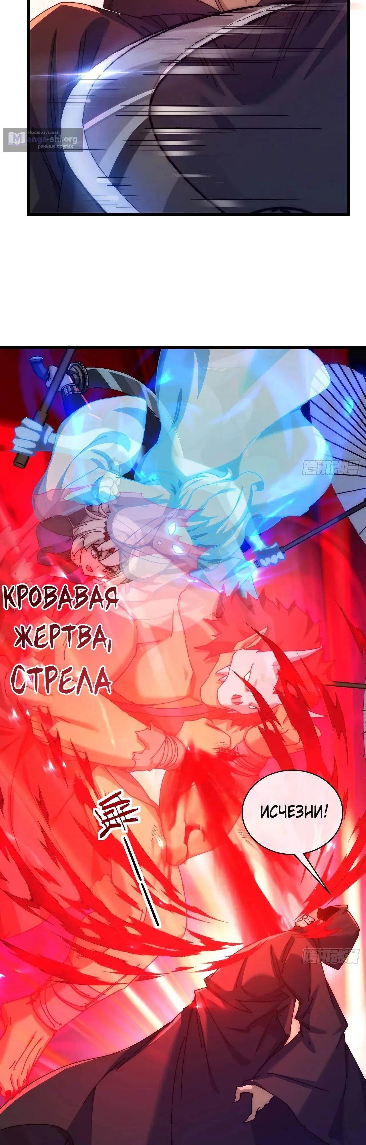 стр 21