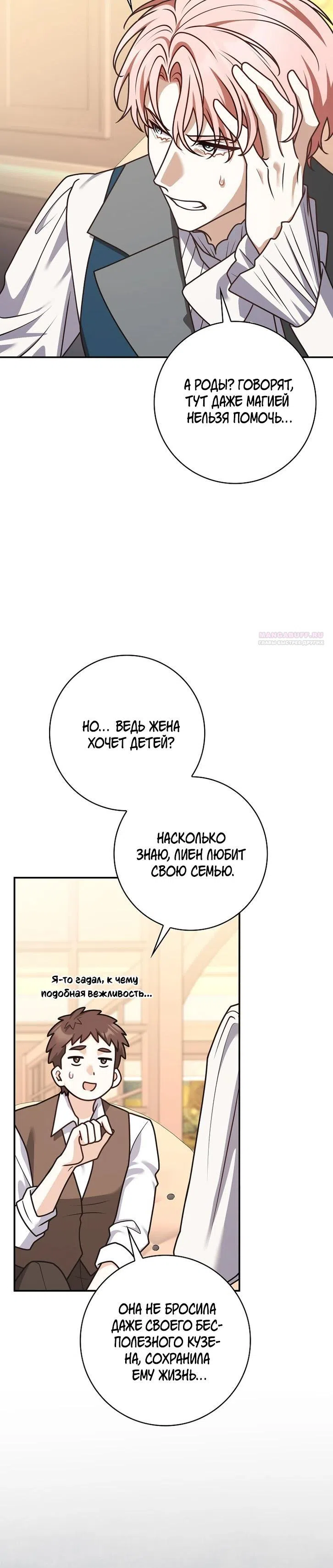 стр 10