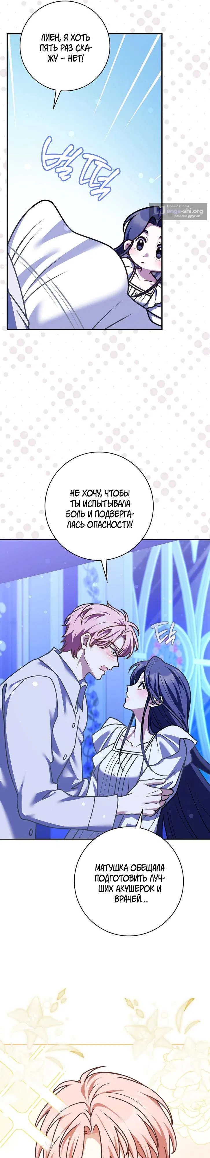 стр 16