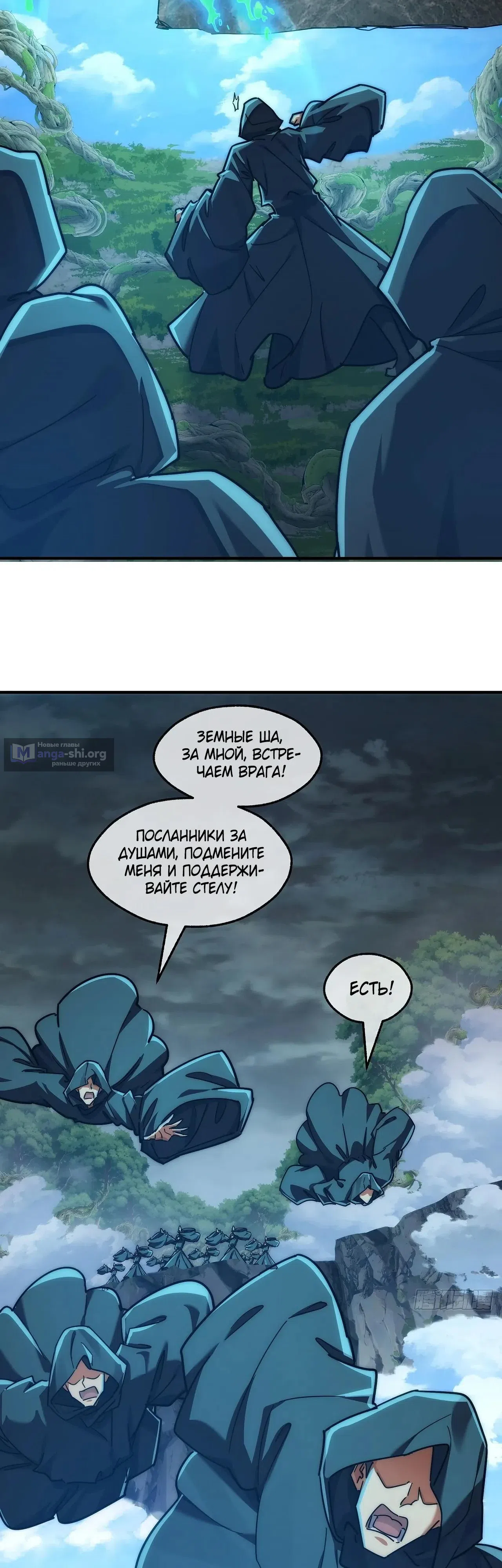стр 36