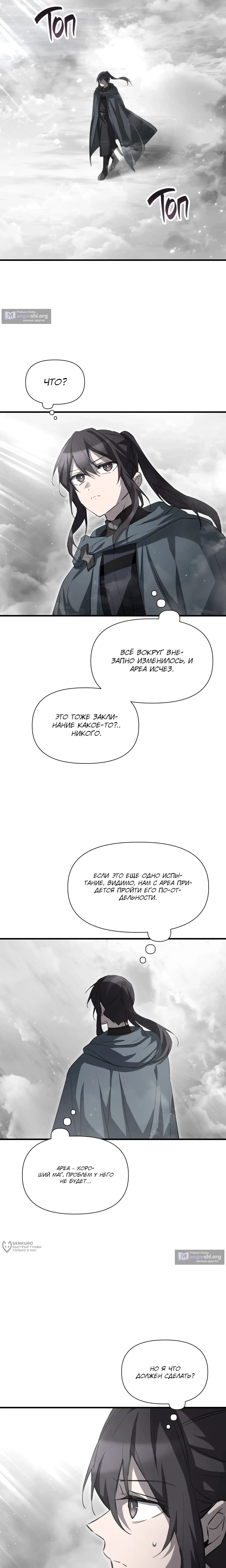 стр 17