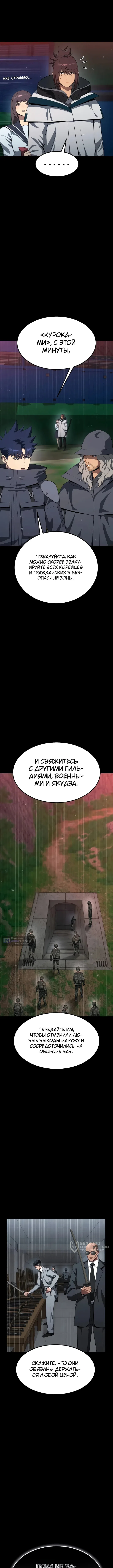 стр 13