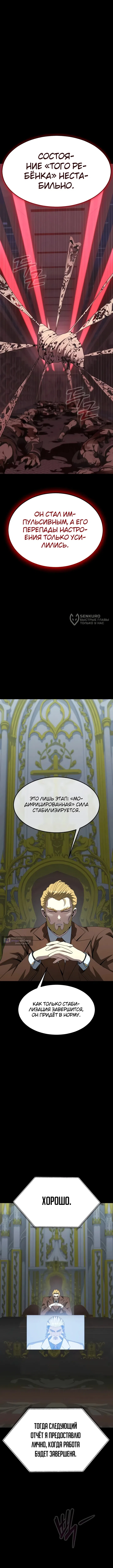 стр 19
