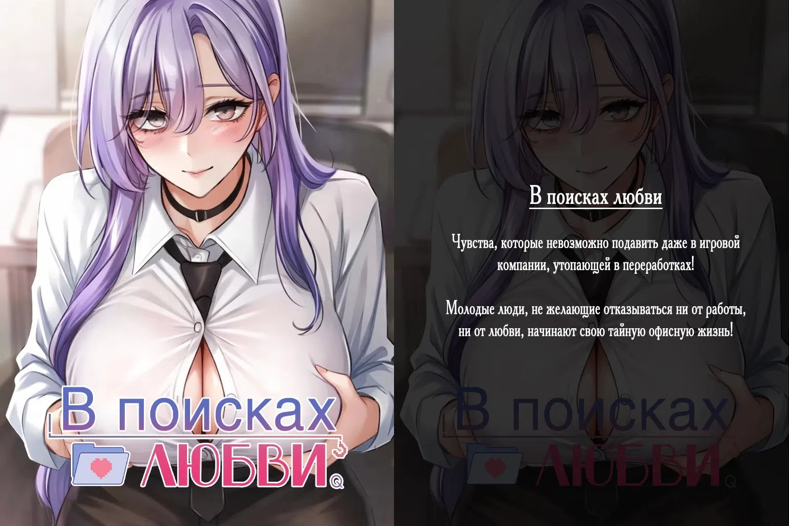 стр 7
