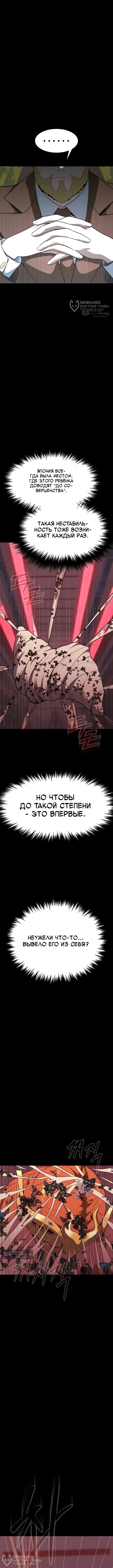 стр 20