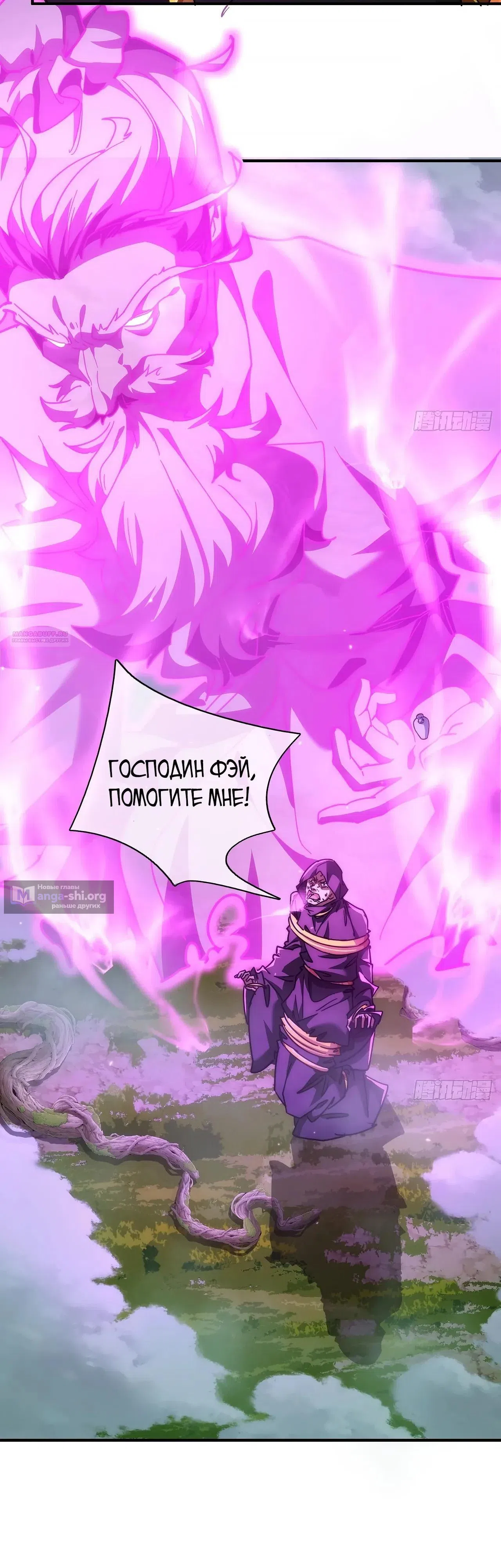 стр 14