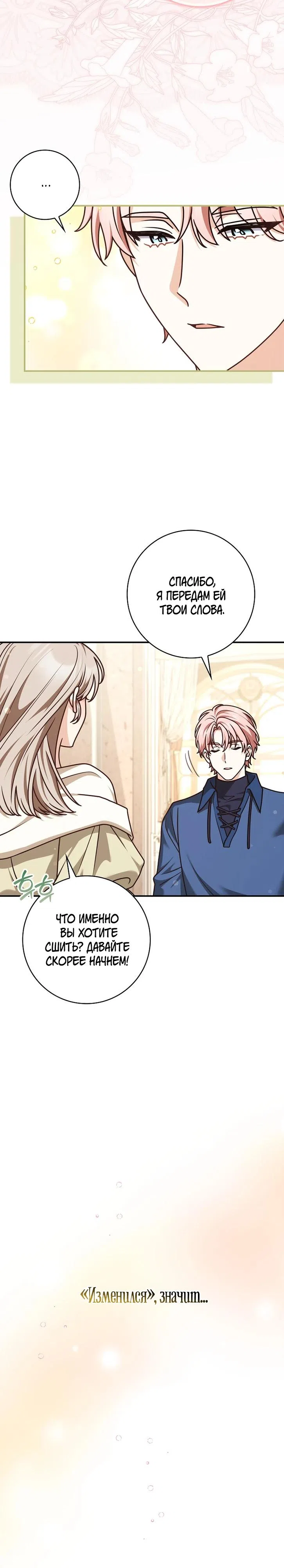стр 15