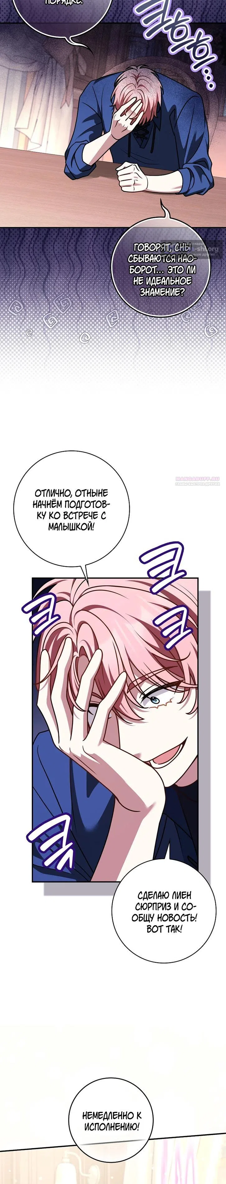 стр 10