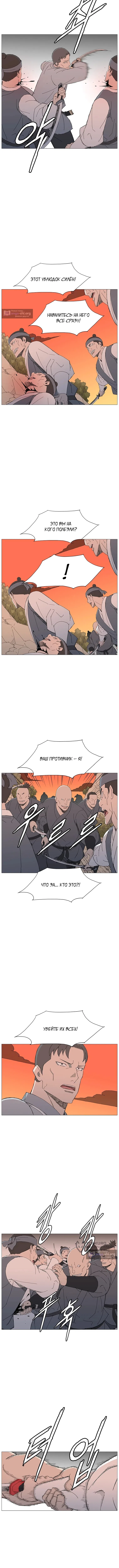 стр 5