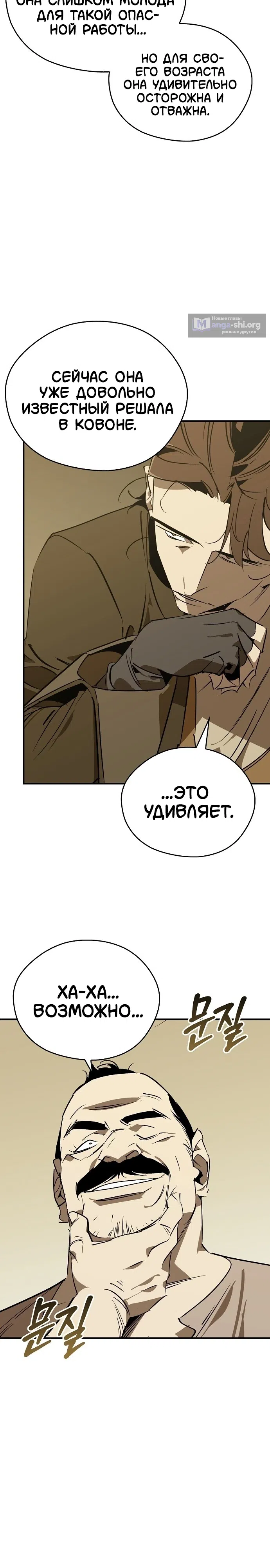 стр 35