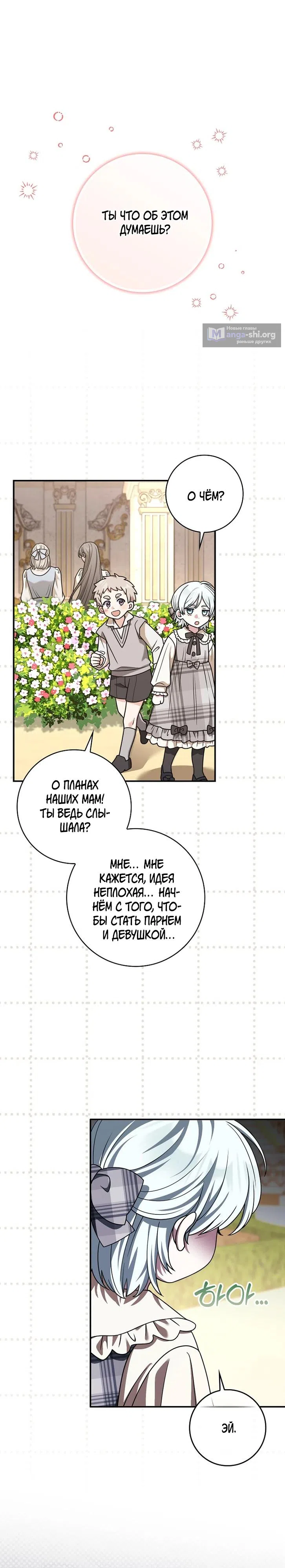 стр 13
