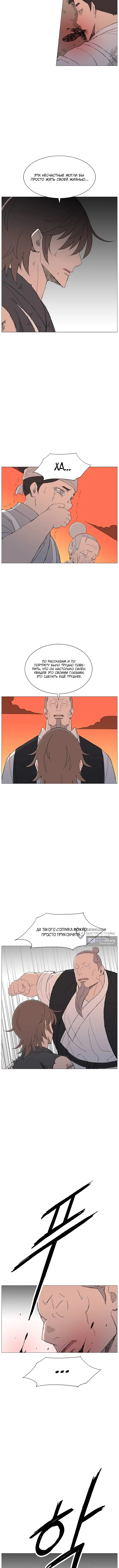 стр 10