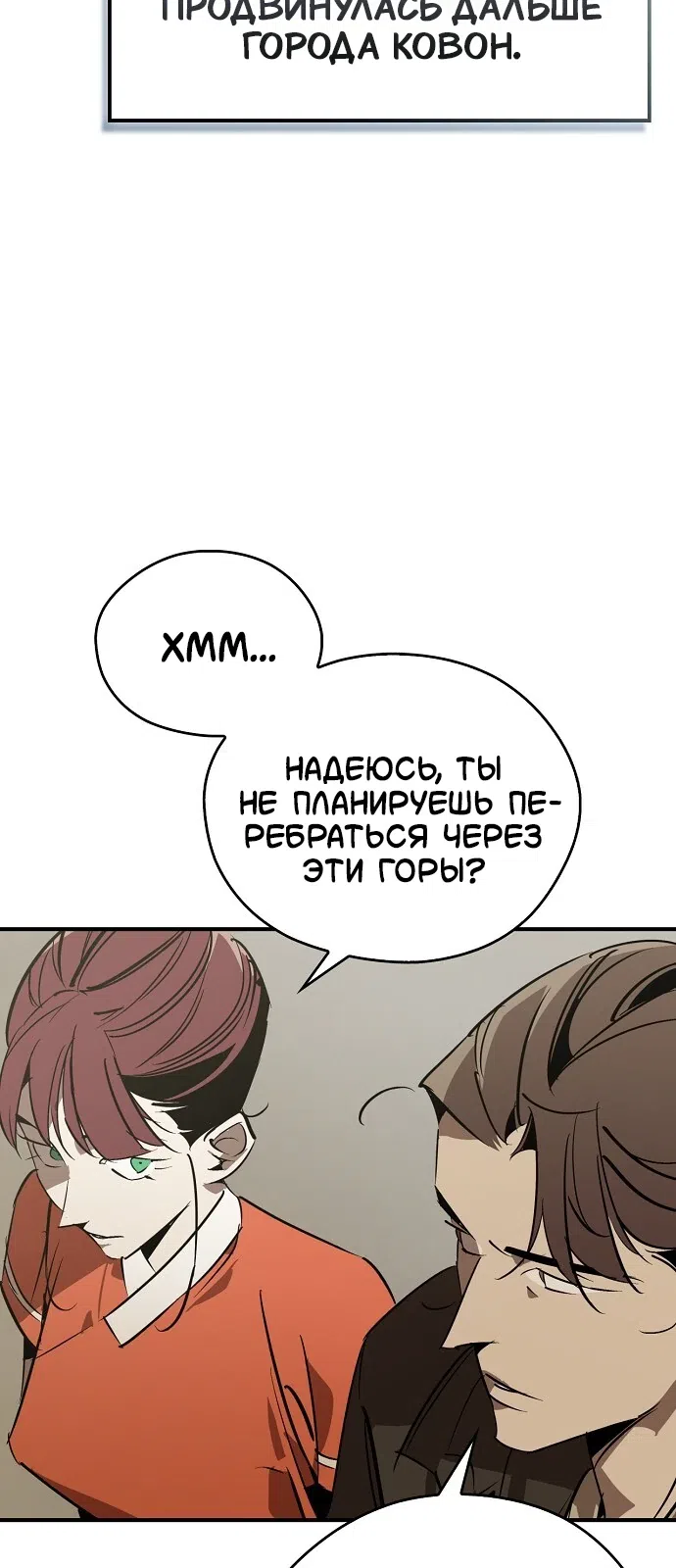 стр 17