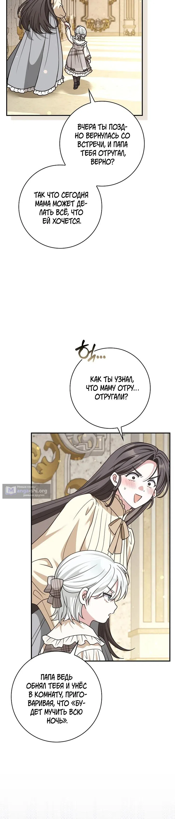 стр 5