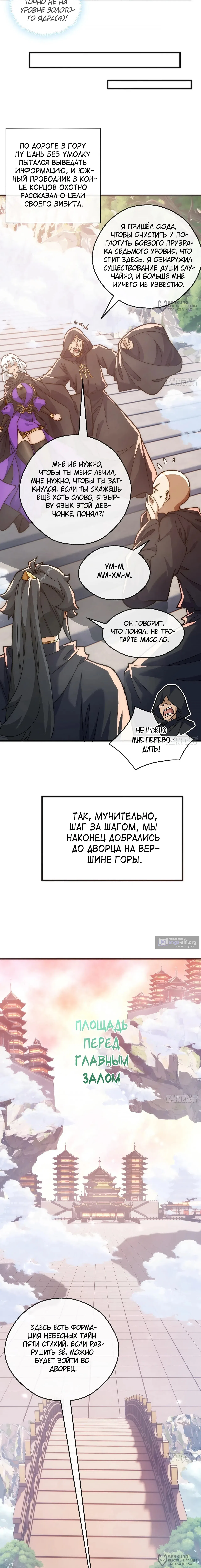 стр 4