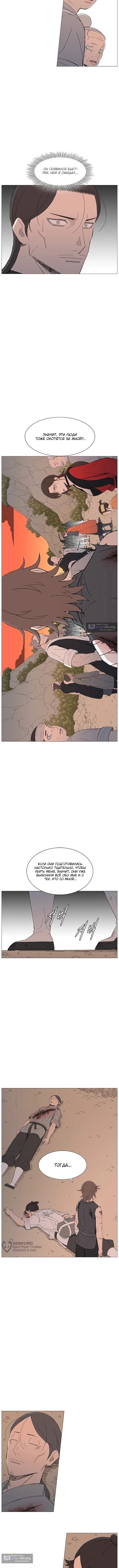 стр 9