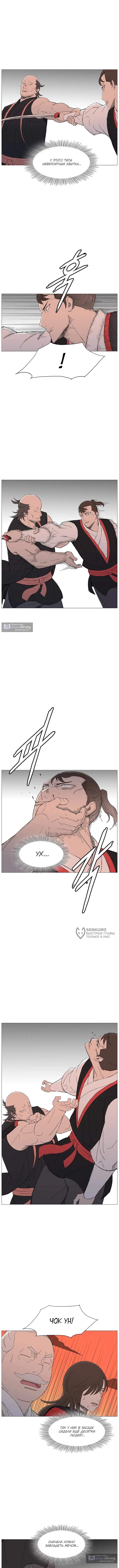стр 6