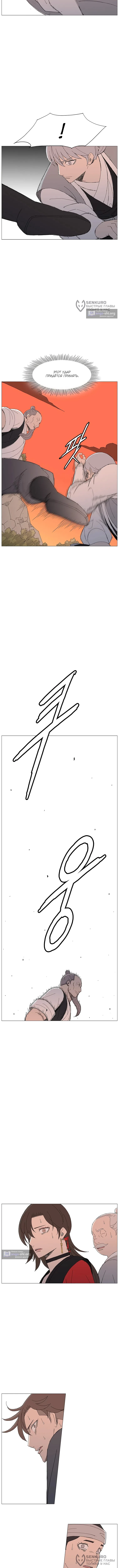 стр 8