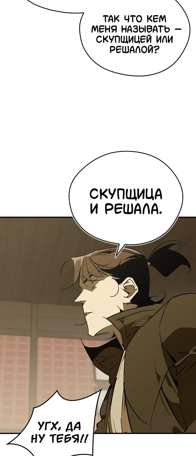 стр 26