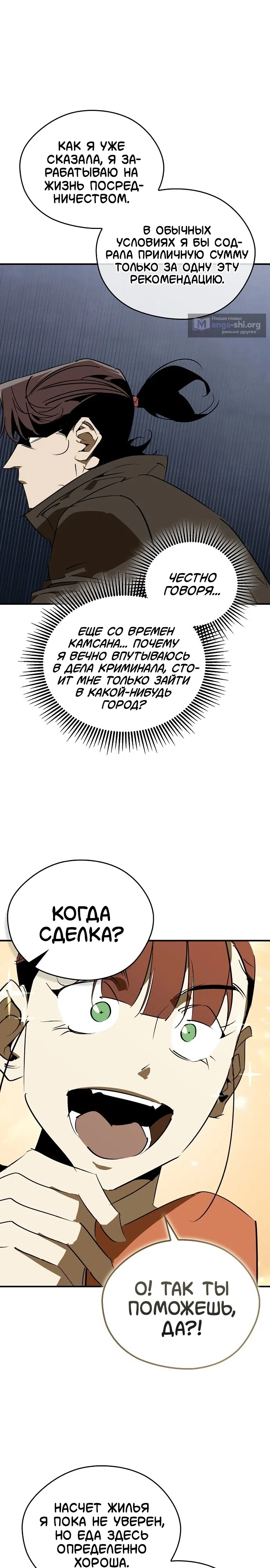 стр 32