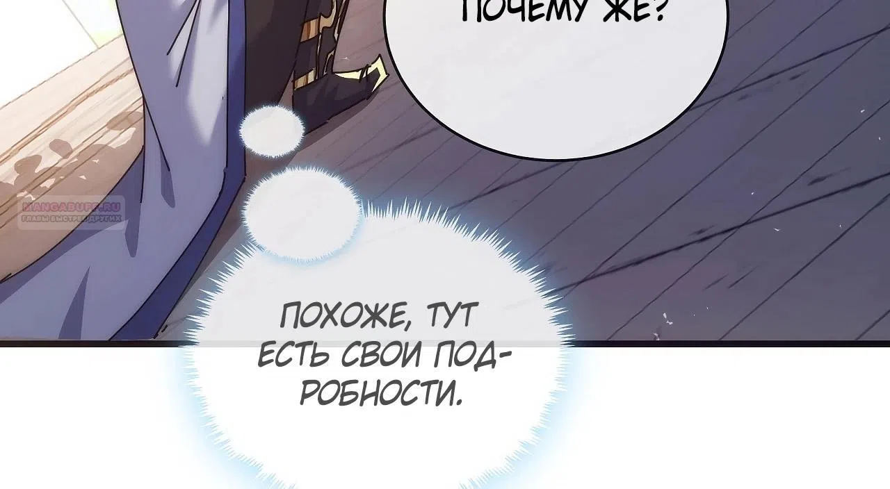стр 14