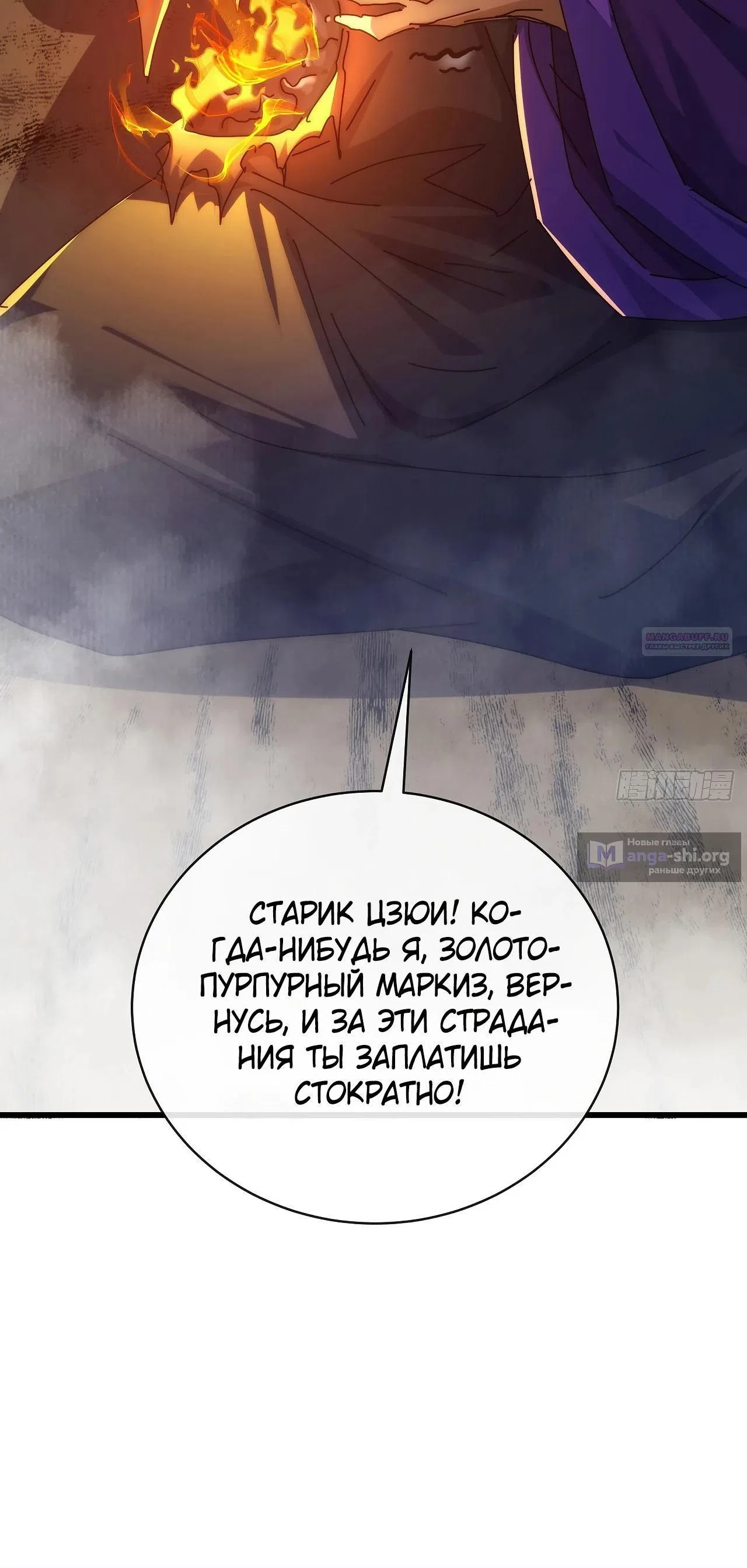 стр 38