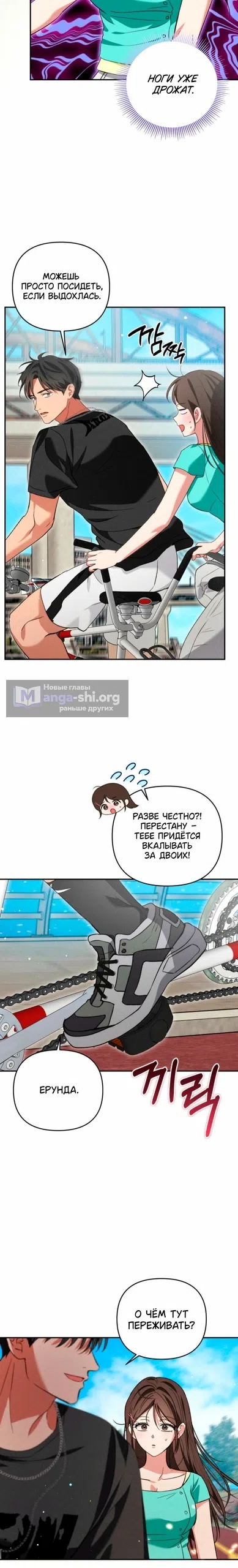 стр 17