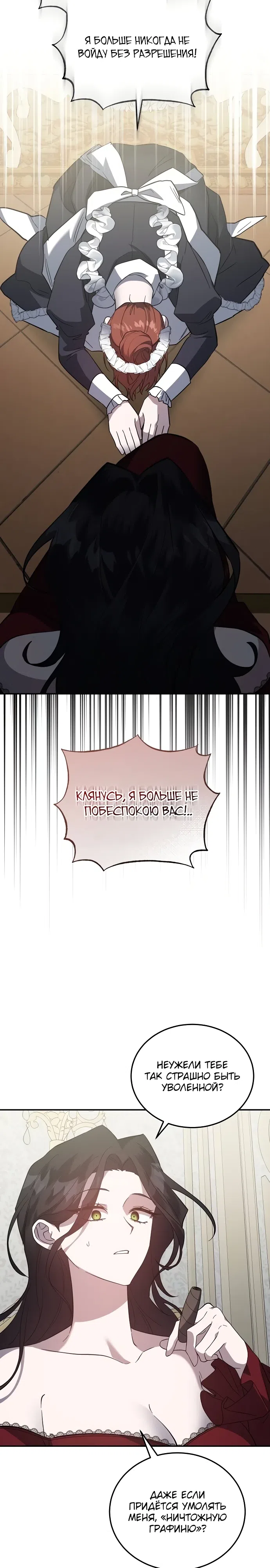 стр 4